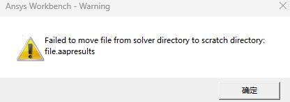 2 To set the <b>scratch</b> location, use the following command. . Failed to move file from solver directory to scratch directory